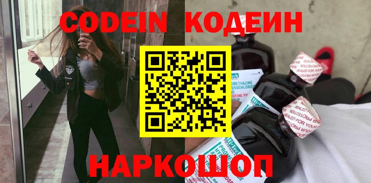 ЭКСТАЗИ Железноводск