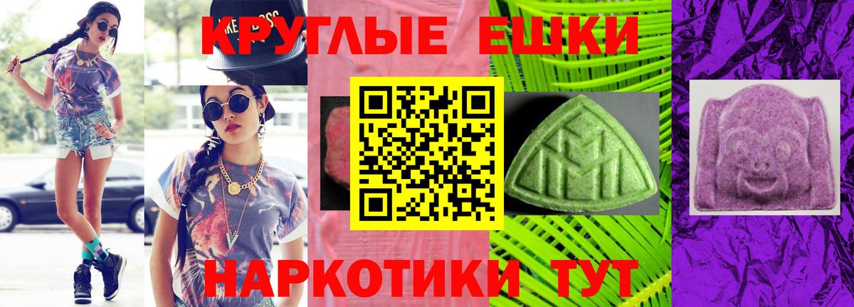 Экстази 300 mg  ЭКСТАЗИ Дубай  Вход с VPN  hydra маркетплейс  Железноводск  Экстази 