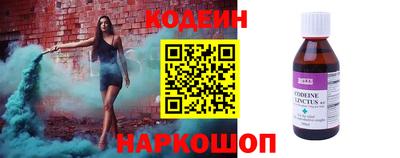 мяу мяу мука Ливны