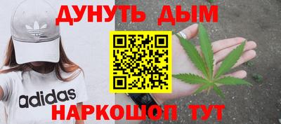 мяу мяу мука Ливны