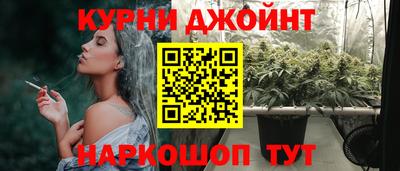 мяу мяу мука Ливны