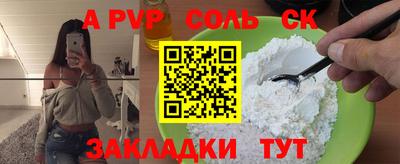 дмт Лесосибирск