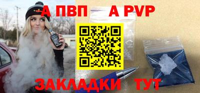 мяу мяу мука Ливны
