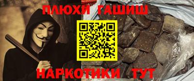мяу мяу мука Ливны