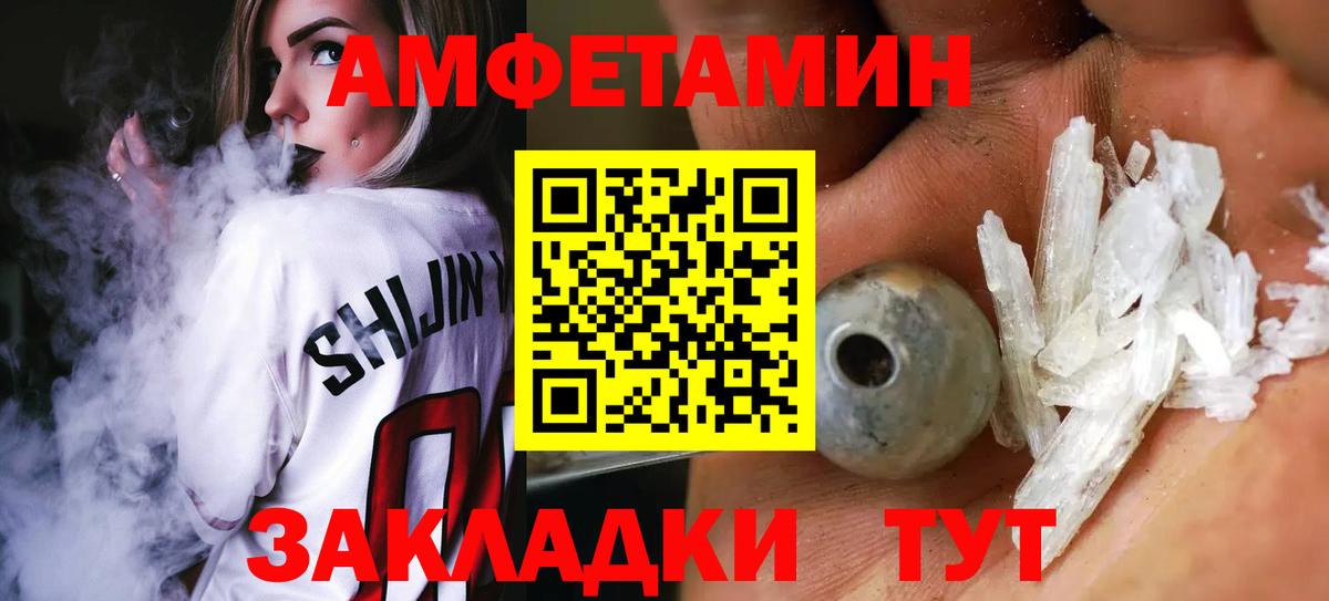 Первитин витя Железноводск