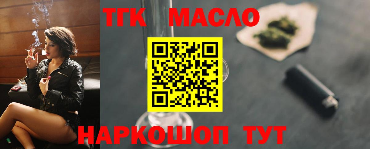 Конопля  КОКАИН  ГАШ  Вход с VPN  А ПВП СК кристаллы  Где купить  Железноводск  ГАШИШ  Меф МЯУ МЯУ кристаллы 